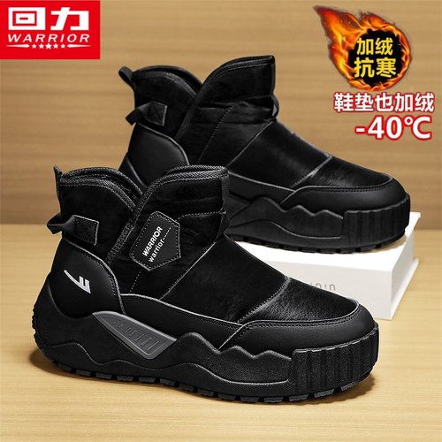回力官方旗舰店运动防水保暖棉鞋