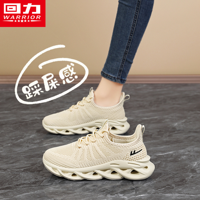 回力官方旗舰店运动休闲跑步女鞋