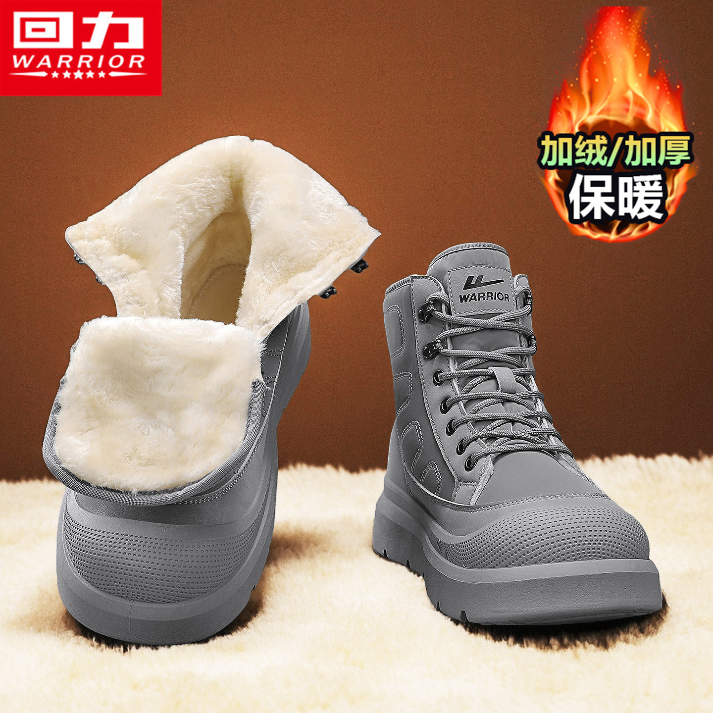 回力雪地靴男鞋冬季高帮皮毛一体加厚保暖加绒防水防滑户外大棉鞋,流行男鞋,时尚雪地靴,淘宝优惠券,粉丝福利购,淘宝优惠卷