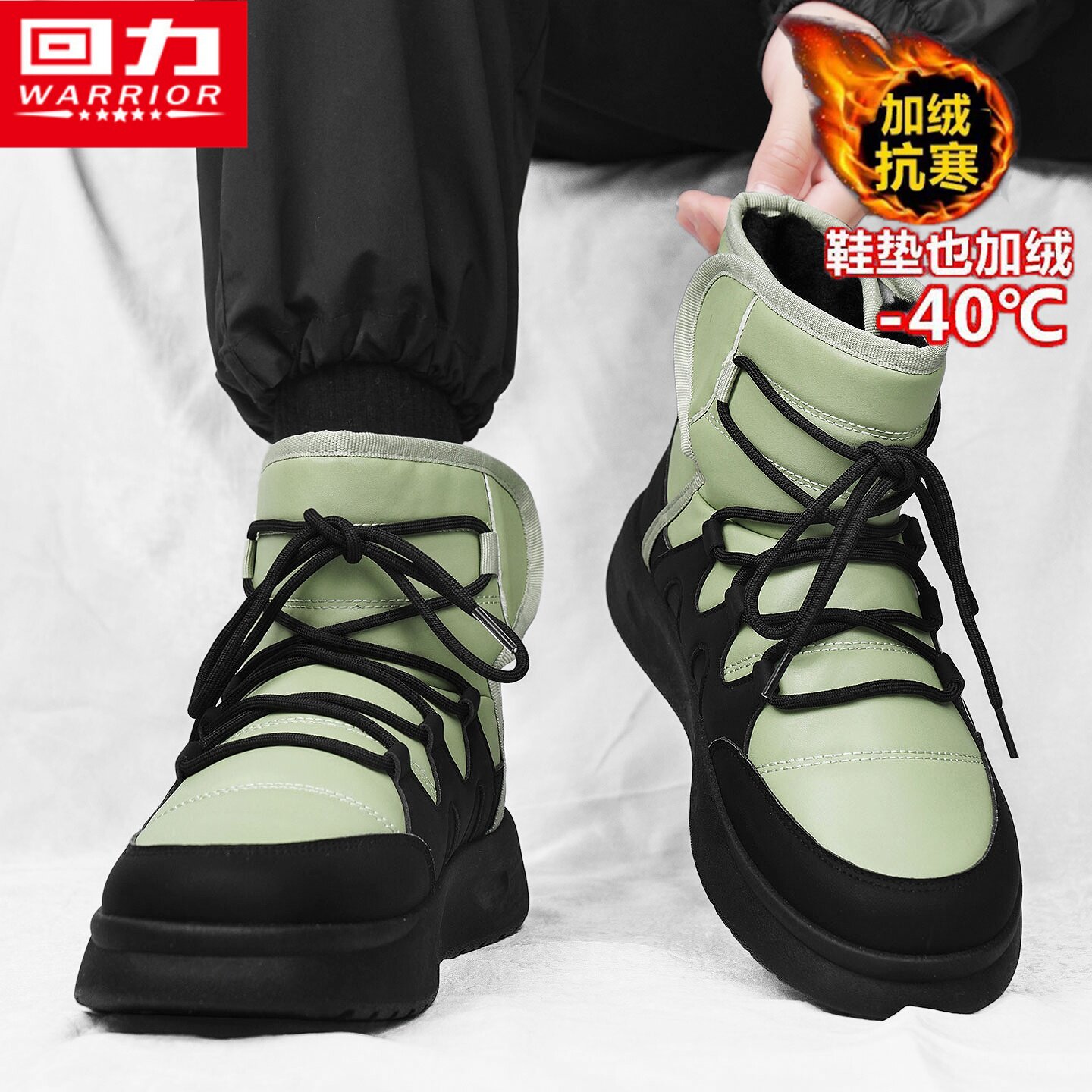 回力雪地靴男鞋冬季加绒加厚大棉鞋皮毛一体东北保暖防寒面包棉靴,流行男鞋,时尚雪地靴,淘宝优惠券,粉丝福利购,淘宝优惠卷