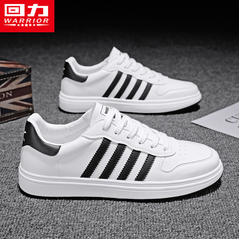 回力官方旗舰店男鞋运动透气板鞋