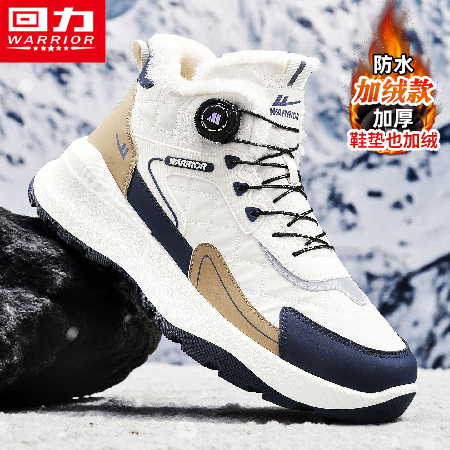 回力雪地靴男冬季加绒加厚防水保暖鞋皮毛一体青少年东北防寒棉鞋,流行男鞋,时尚雪地靴,淘宝优惠券,粉丝福利购,淘宝优惠卷