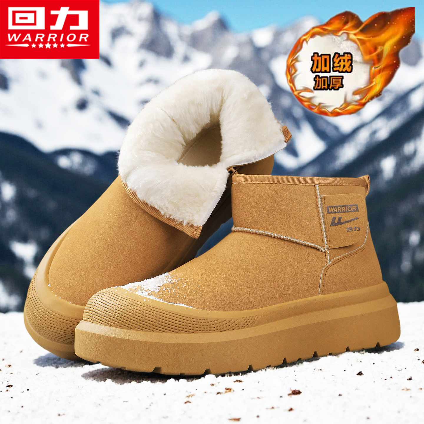 回力官方旗舰店运动防水保暖棉鞋
