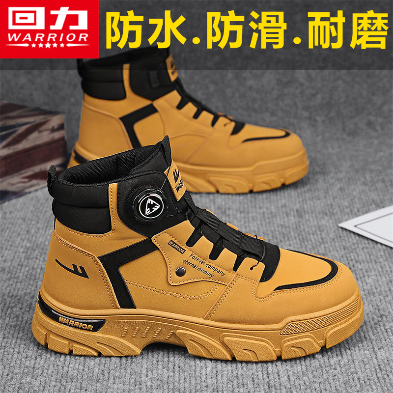 回力官方旗舰店运动登山工装男鞋