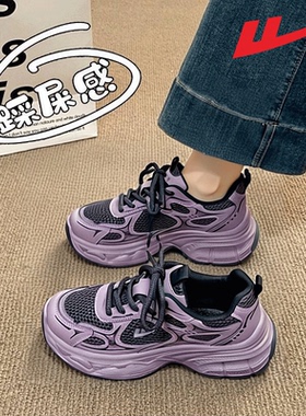 回力紫色超好看女鞋春季轻便跑步网面厚底运动休闲35码超火老爹鞋