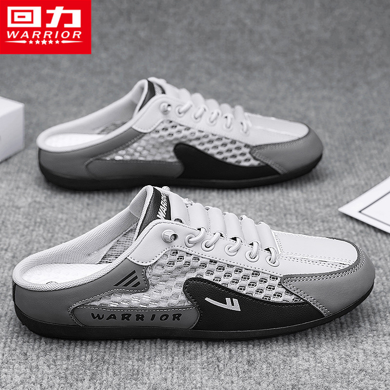 回力包头半拖鞋男夏季外穿透气网面懒人一脚蹬休闲无后跟沙滩凉鞋,流行男鞋,包头拖,淘宝优惠券,粉丝福利购,淘宝优惠卷