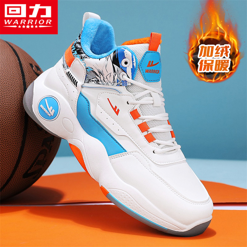 回力官方旗舰店运动跑步保暖棉鞋