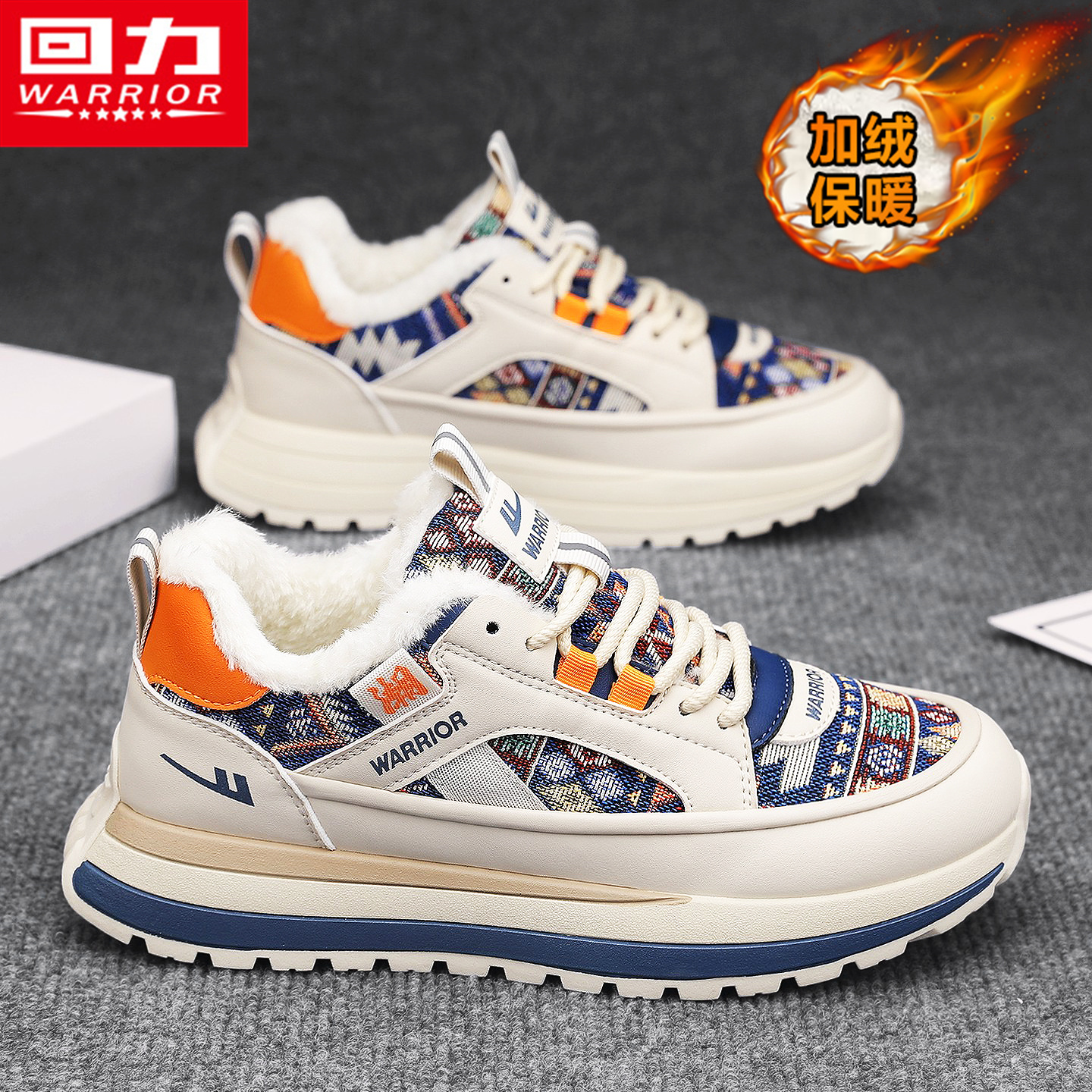 回力旗舰店官方加绒阿甘老爹潮鞋