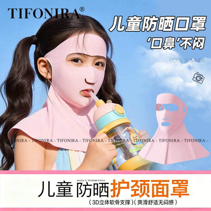 【夏季热销】UPF50+护颈一体面罩
