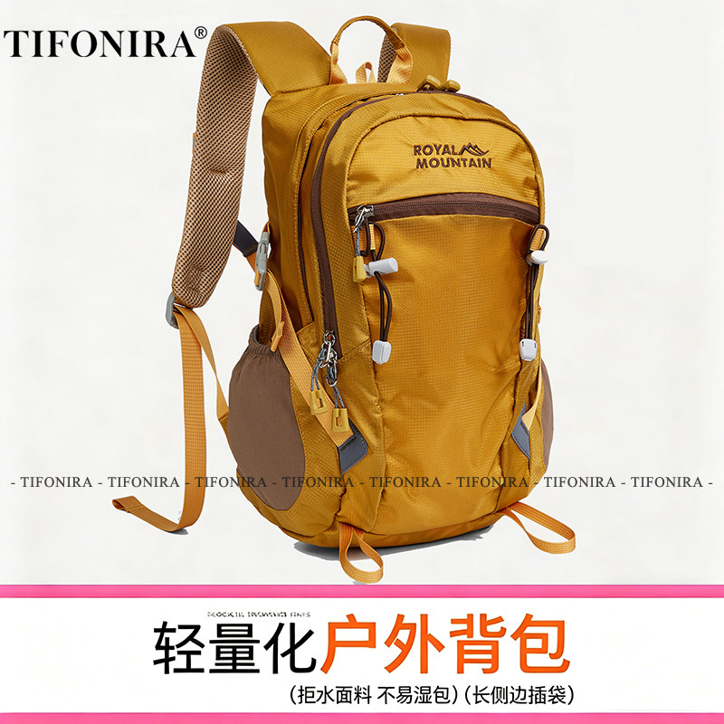 韩国TIFONIRA轻便户外徒步登山包旅行防水背包男女士大容量双肩包