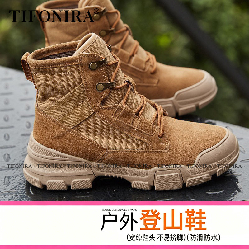 户外登山神鞋!|爬山徒步超给力~