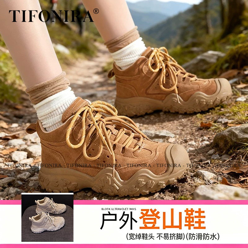 韩国TIFONIRA户外登山鞋女鞋防水防滑爬山徒步鞋春夏季专业旅游鞋