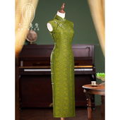 女新中式 缎面年轻款 少女订婚高级感无袖 真丝绿色旗袍2026新款 长款