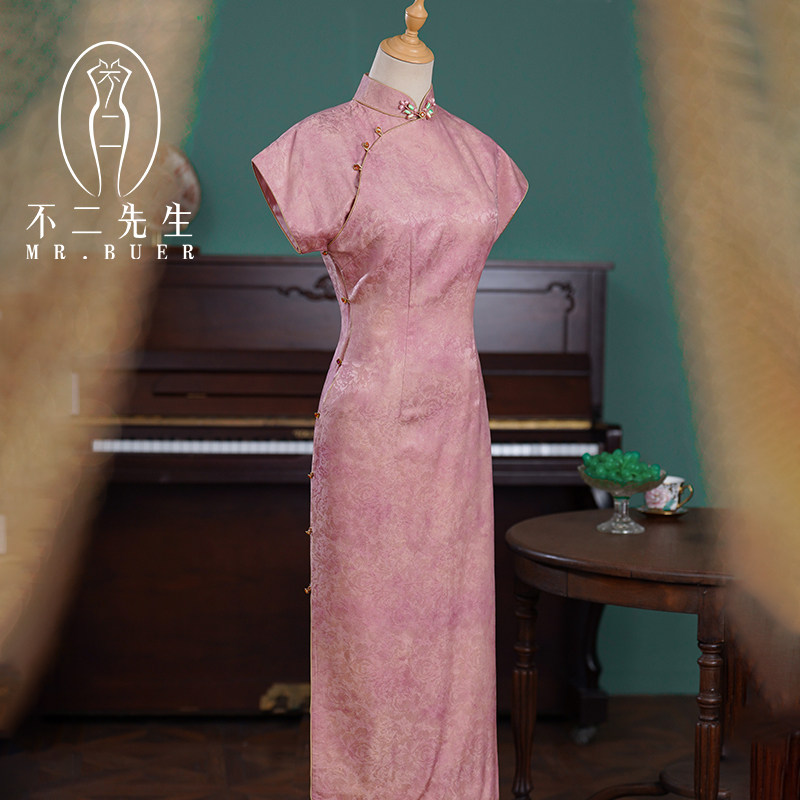 不二先生粉色订婚旗袍真丝桑蚕丝高端2026新款敬酒服新娘年轻款