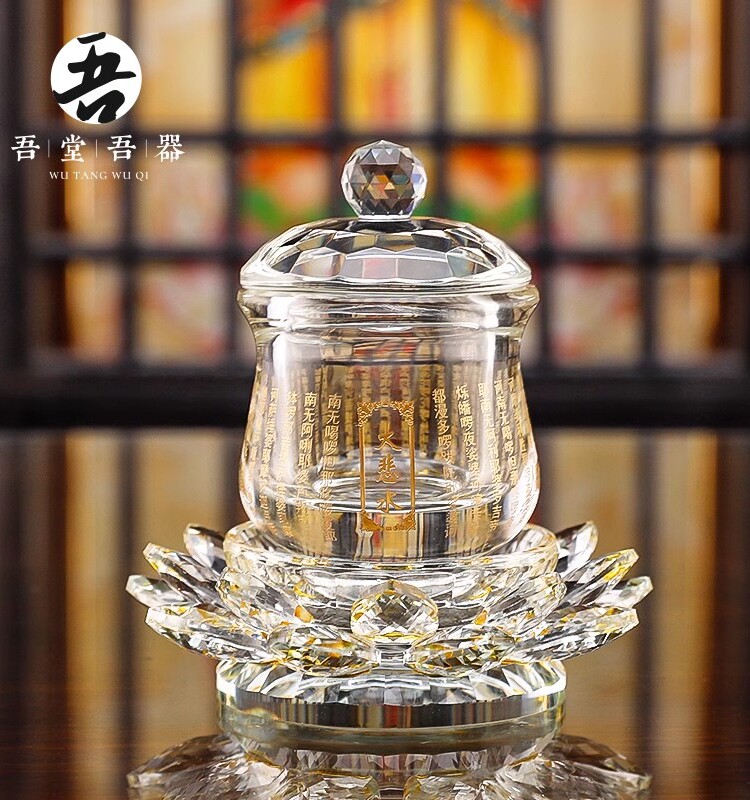 水晶莲花圣水杯大悲水供佛杯 家用佛前供杯大悲咒供水杯佛具用品
