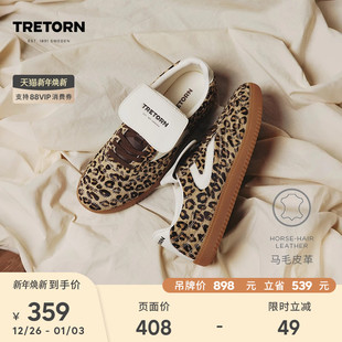 REVS复古薄底鞋 男女情侣COPP TRETORN翻盖豹纹德训鞋 25秋冬新款