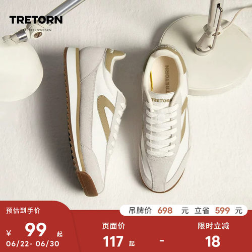 双密度EVA发泡中底，柔软减震