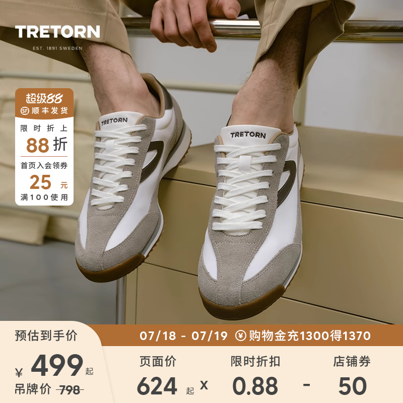 TRETORN情侣系带新款休闲鞋
