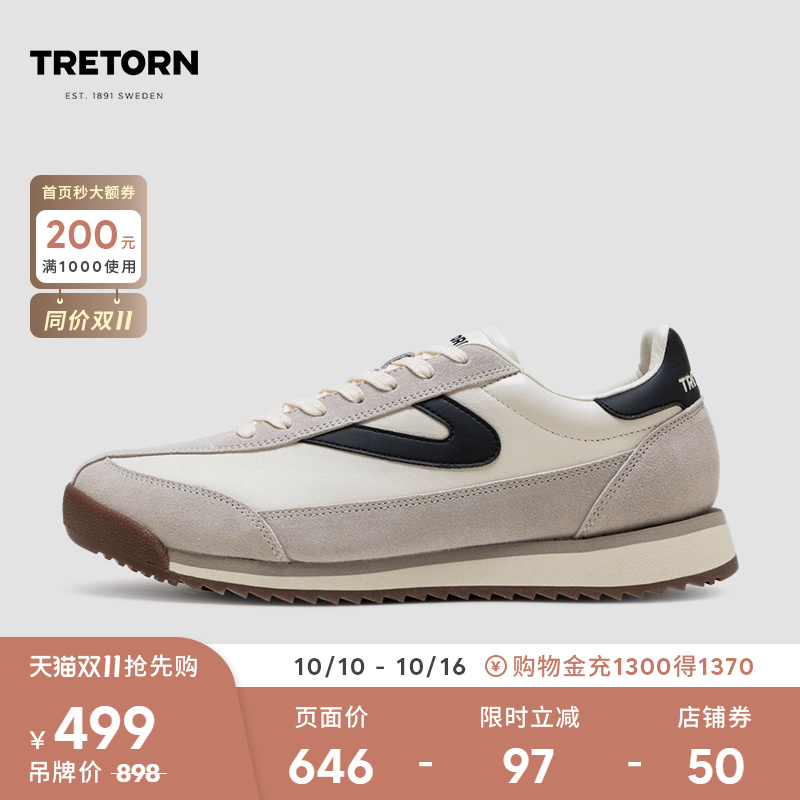 TRETORNRawlinsL中性休闲鞋