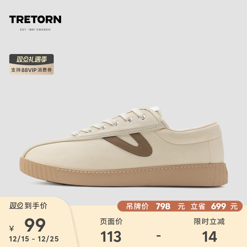 tretorn耐磨男女滑板鞋