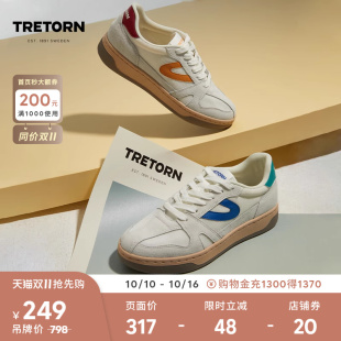 龚俊同款 板鞋 断码 COURT复古男女情侣球鞋 清仓 TRETORN