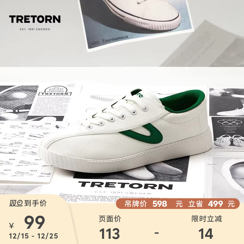 【特价】TRETORN王琳凯同款帆布板鞋情侣男女秋休闲鞋薄底鞋