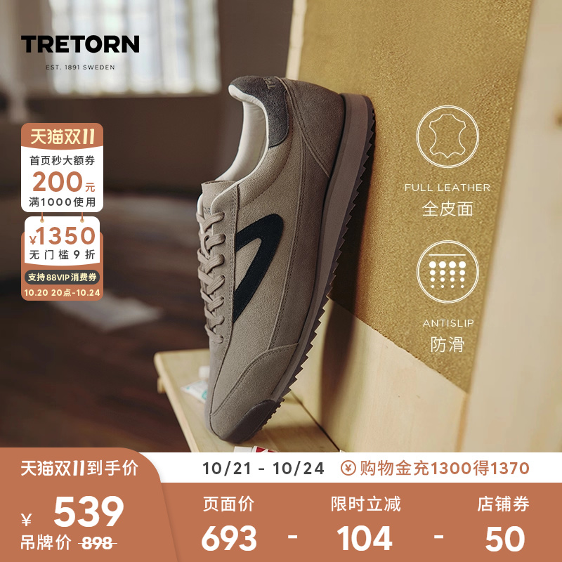 TRETORN秋冬新品Rawlins德训鞋