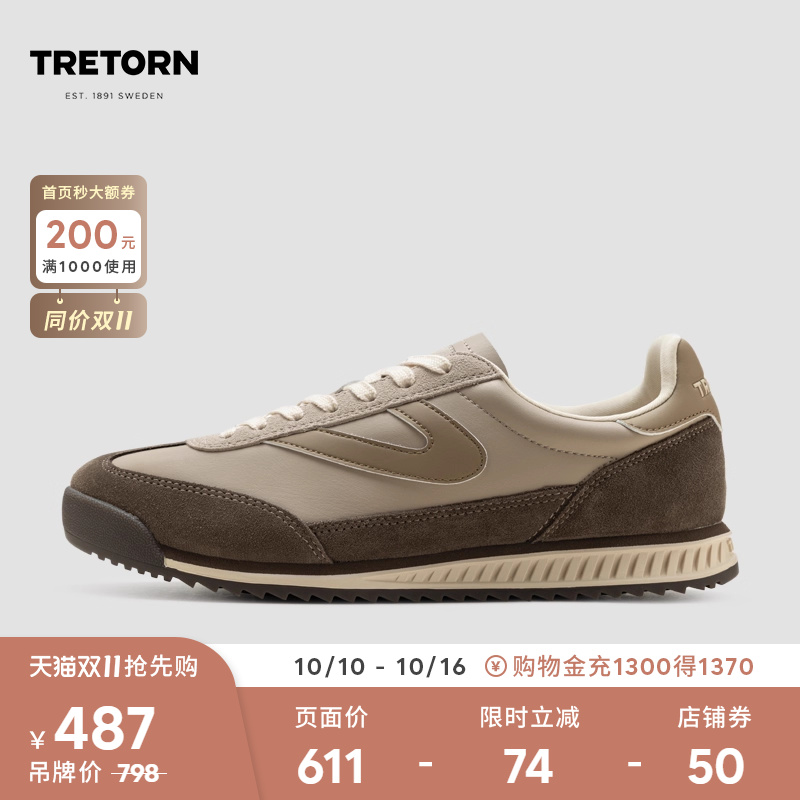 TRETORN秋冬新款RL72复古德训鞋
