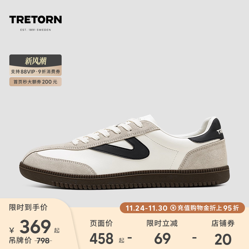 支持百亿金刚券 TRETORN情侣芭蕾德训鞋秋冬男女薄底鞋复古T头鞋