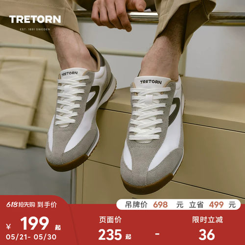 TRETORN情侣系带新款休闲鞋