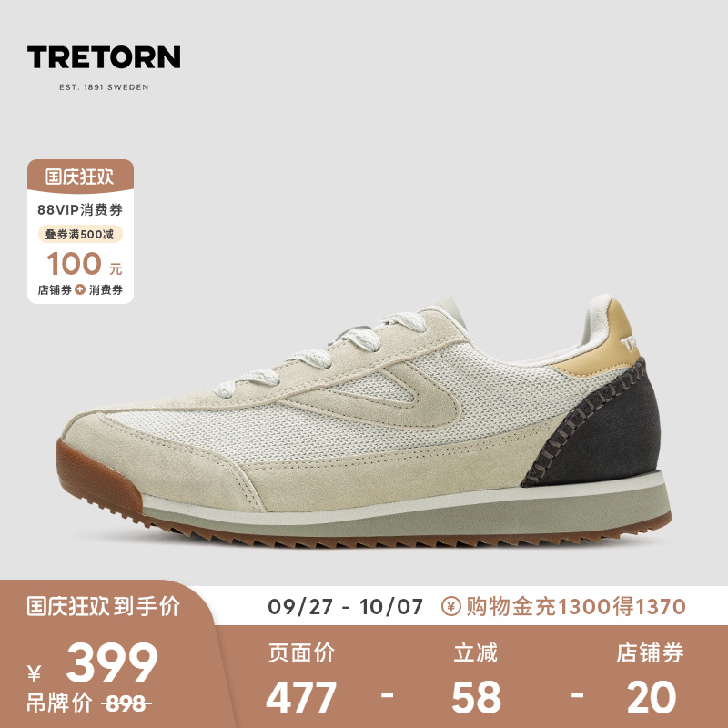 进口羊毛织物拼接，吸湿排汗，速干耐寒 。