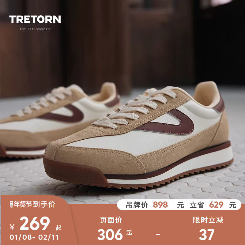 瑞典TRETORN牛皮面男女保暖美拉德情侣复古阿甘德训鞋赤足鞋