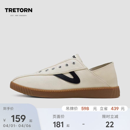 无绳免系带，可踩脚两穿设计。