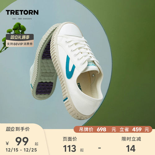 鞋面采用8安加密棉帆布面料，舒适透气耐磨