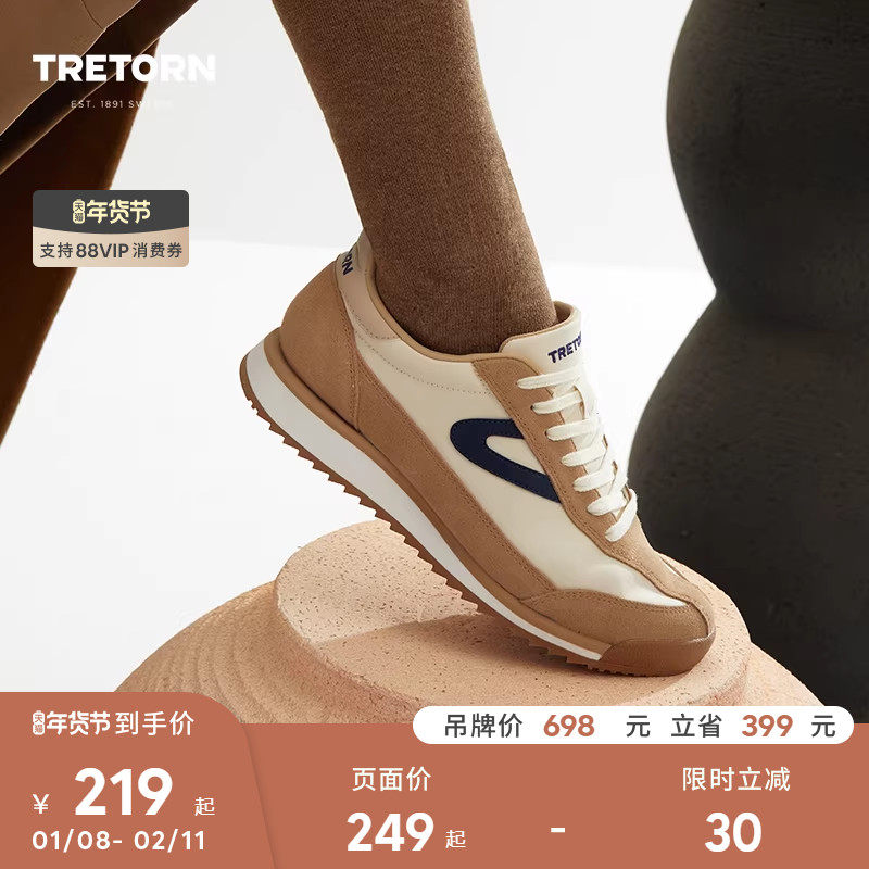 【百亿】TRETORN秋冬Rawlins阿甘鞋情侣赤足德训鞋男女复古慢跑鞋,运动鞋new,运动休闲鞋,淘宝优惠券,粉丝福利购,淘宝优惠卷