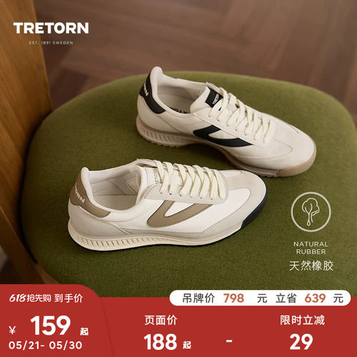 Tretorn25年春夏新款德训鞋