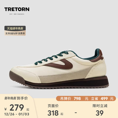 可回收织物拼接牛绒面革，给予双足柔软包裹