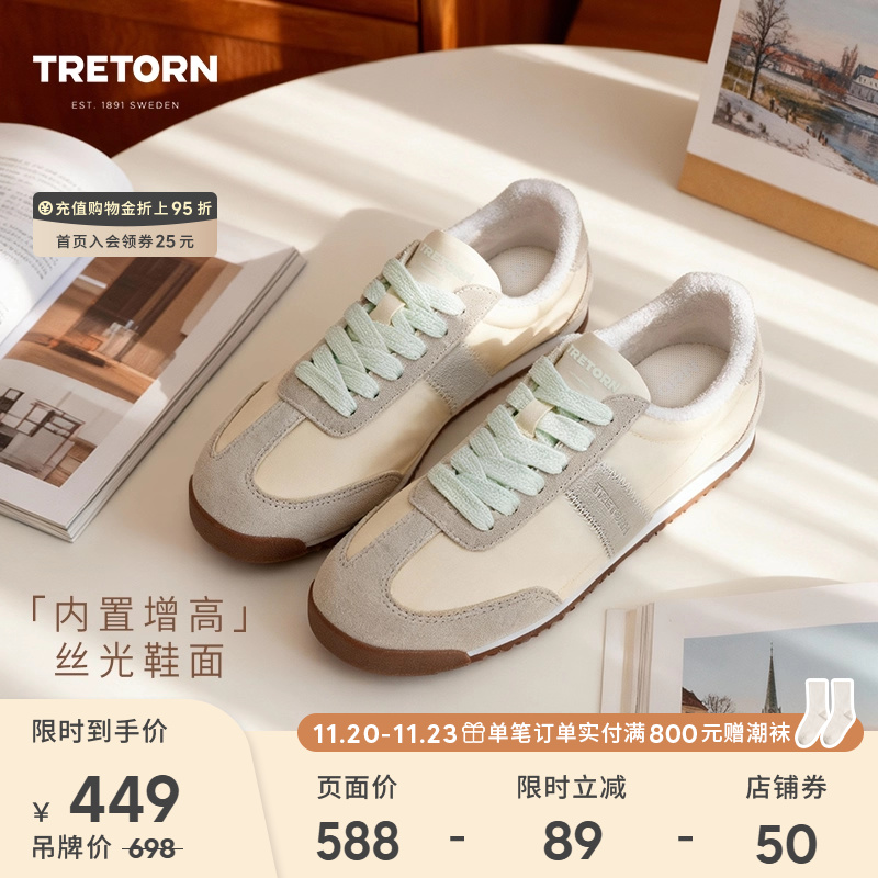 TRETORN25秋冬新款阿甘鞋