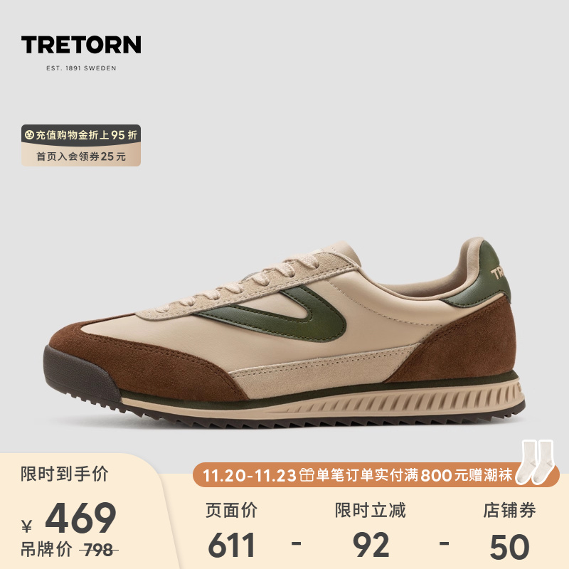 TRETORN秋冬新款RL72复古德训鞋