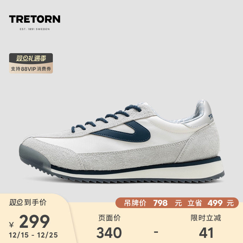 TRETORN 海洋环保秋冬保暖情侣款德训鞋Rawlins1035 男女阿甘鞋