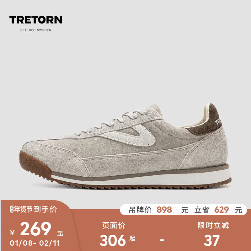 TRETORN秋冬款Rawlins反毛皮德训鞋男女休闲情侣保暖阿