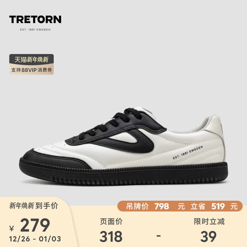 TRETORN�ﶬ�¿��ѵЬ��Ů���¸��Ű�Ь��ů����Ь����Ь 269.46Ԫ