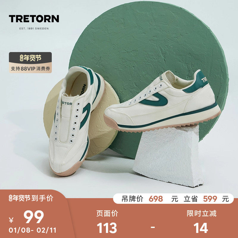 【特价】TRETORN男女秋冬男女帆布鞋情侣款免系带一脚蹬小白鞋