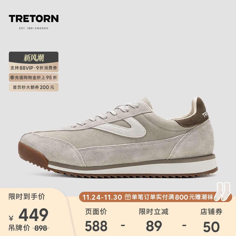 选用质感牛绒面革鞋面，温暖柔软