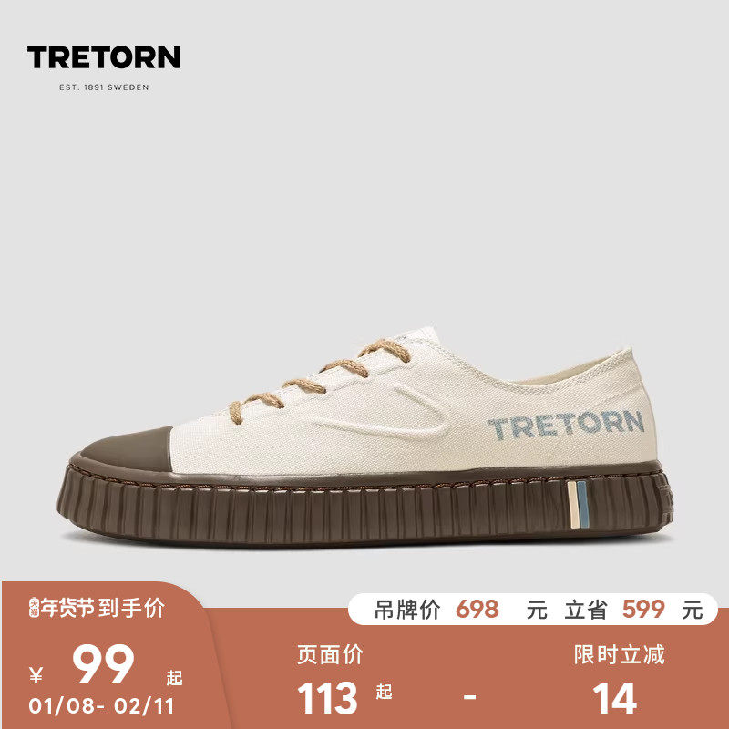 【特价】瑞典TRETORN 秋冬保暖帆布鞋男女鞋情侣饼干鞋板鞋小