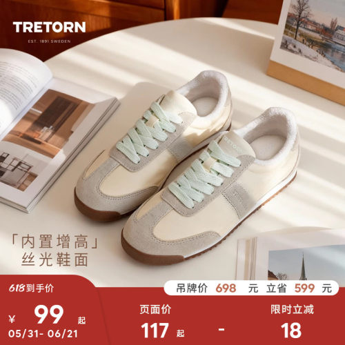 TRETORN25秋冬新款阿甘鞋