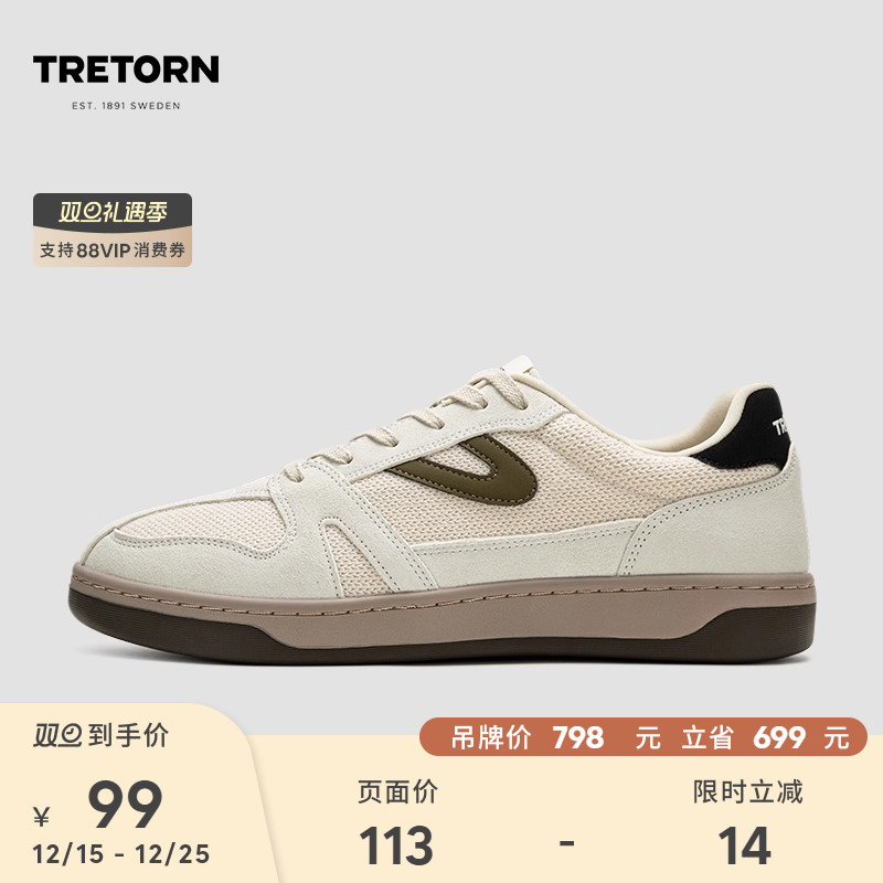 羊毛拼接，在秋冬季穿着保暖性与时尚感兼具