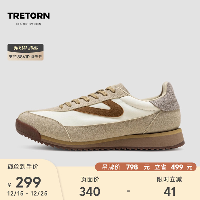 TRETORN25年春新款德训鞋