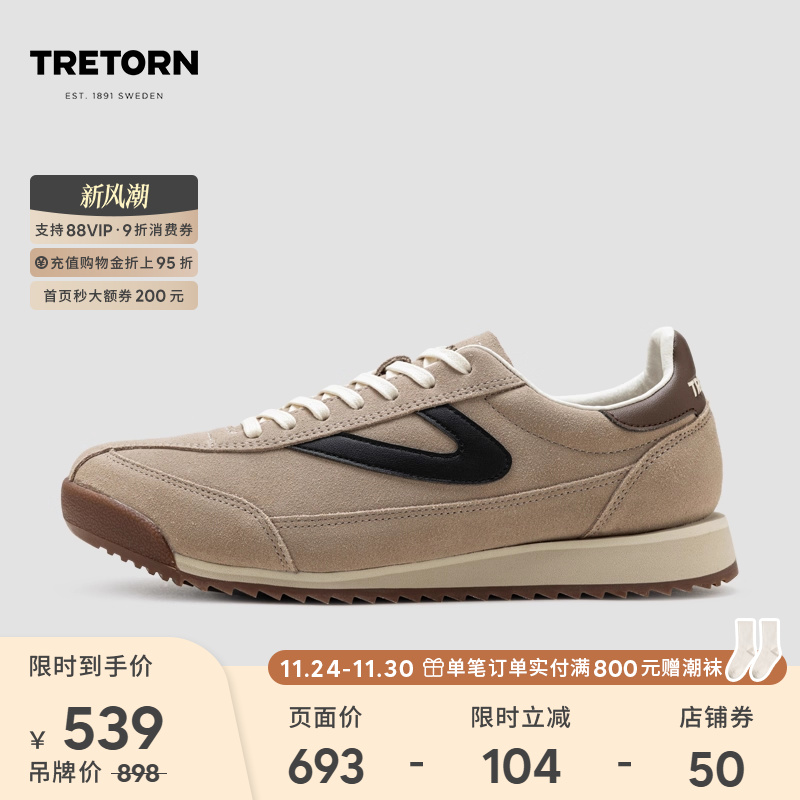 TRETORN秋冬新品Rawlins德训鞋