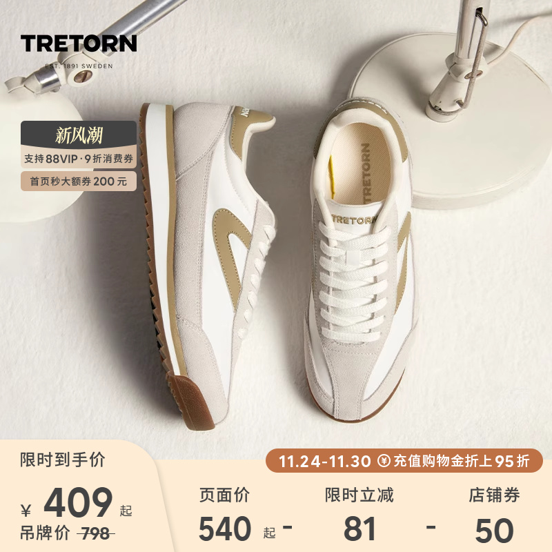 双密度EVA发泡中底，柔软减震